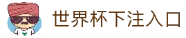 客户端下载
